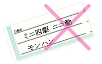 『休日の過ごし方』は理解・共感してくれる内容で!