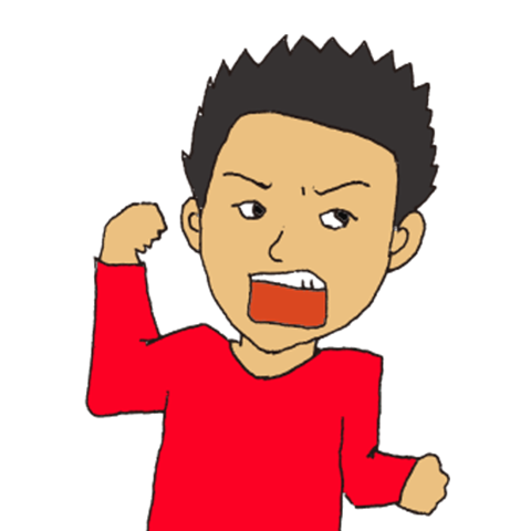  松ケ岡修繕