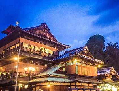 松山編
