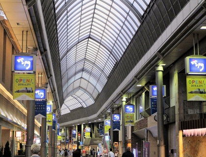 久留米編