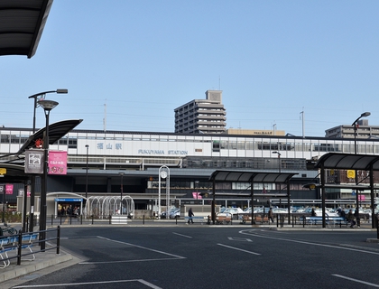 福山編