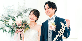 結婚前向き