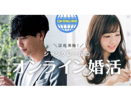 東京オンライン1会場のパーティー結果報告
