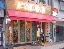 岡山個室