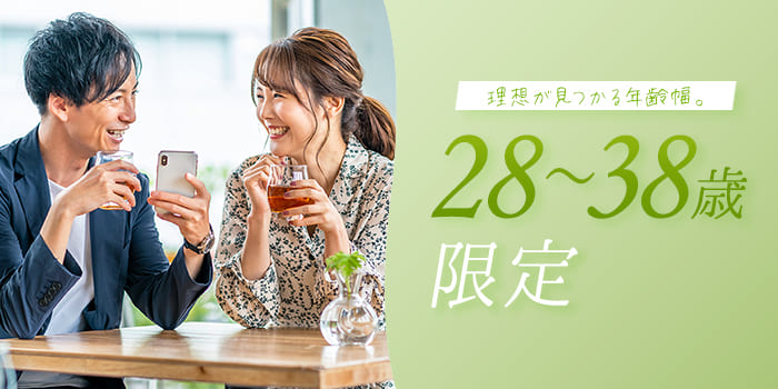 【同世代より年下と】年下女性との出会いを探すなら♪