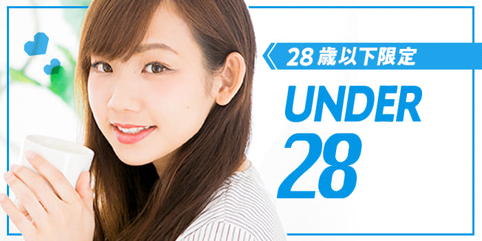 ★20代&新社会人〜社会人5年目までの女性と堅実な愛を育みたい