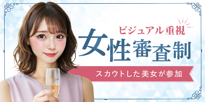 【ビジュアル重視】美女&圧倒的人気女性を厳選!