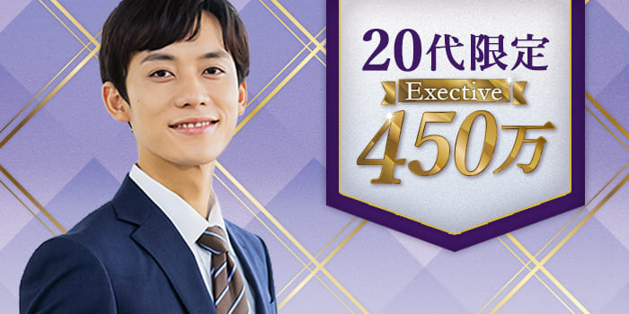 【20代＆年収450万以上の男性と将来を創る】お互い高め合いたいor支えたい！